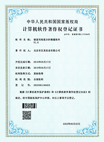 部分資質(zhì)榮譽(yù)證書(shū)展示