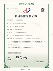 部分資質(zhì)榮譽(yù)證書(shū)展示