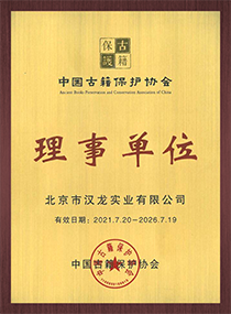 部分資質(zhì)榮譽(yù)證書(shū)展示
