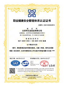 部分資質(zhì)榮譽(yù)證書(shū)展示