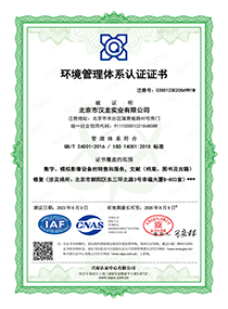 部分資質(zhì)榮譽(yù)證書(shū)展示