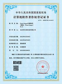部分資質(zhì)榮譽(yù)證書(shū)展示