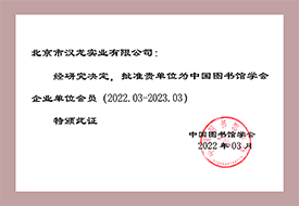 部分資質(zhì)榮譽(yù)證書(shū)展示