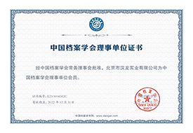 部分資質(zhì)榮譽(yù)證書(shū)展示