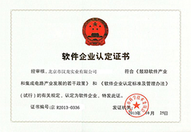 部分資質(zhì)榮譽(yù)證書(shū)展示