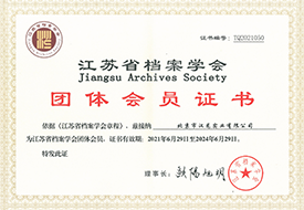 部分資質(zhì)榮譽(yù)證書(shū)展示