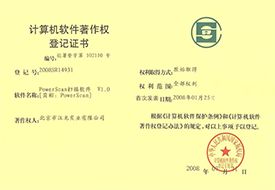 部分資質(zhì)榮譽(yù)證書(shū)展示