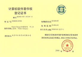 部分資質(zhì)榮譽(yù)證書(shū)展示