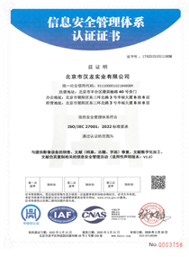 部分資質(zhì)榮譽(yù)證書(shū)展示